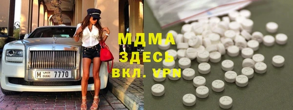 mix Вязьма